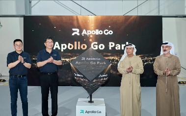 萝卜快跑获迪拜首个全无人测试许可