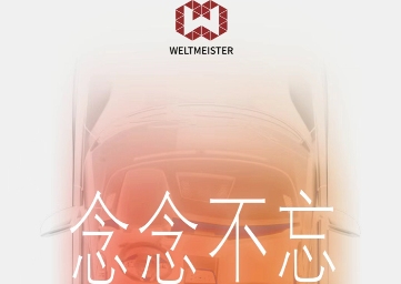 2026年，新势力分道扬镳