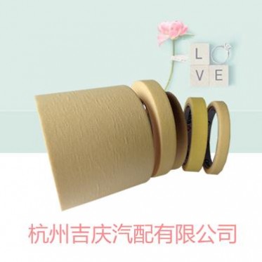 18码9分嘉枫叶cantech汽车美纹纸胶带 适用范围广美纹压敏胶粘带