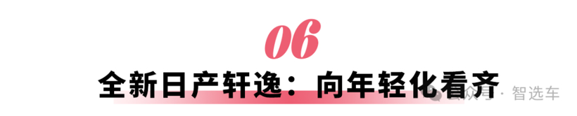 全新奥迪Q5L、小鹏2款增程领衔，这6款一月上市新车值得一看