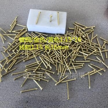 圆头钉镀铜金色1.15粗16长木盒家具合页相框配件鼓钉线画工艺铁钉