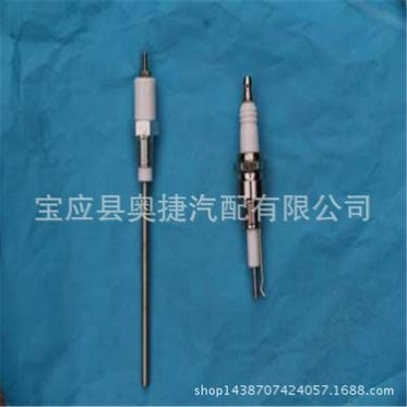 供应窑炉，工业炉，锅炉高压点火棒！ 耐高温 抗氧化