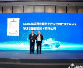 华为乾崑车云获CCRC车联网安全领域最高等级认证：行业首家