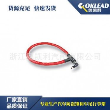 供应优质摩托车防盗锁 双泡壳包装 订制