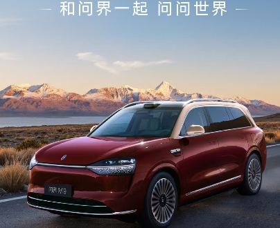 鸿蒙智行问界M9汽车上市两周年，累计交付超26万辆