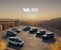 理想基础版用车服务包上线：取消无限流量，维保取送车次数缩减