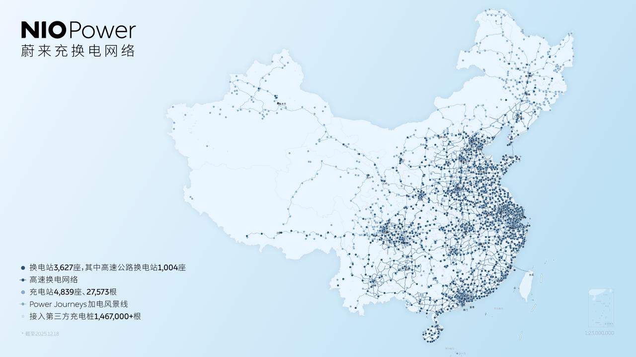 蔚来换电的180亿“豪赌”
