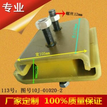 厂家直供 大客车变速箱缓冲胶垫10j-01020-2 客车发动机胶垫