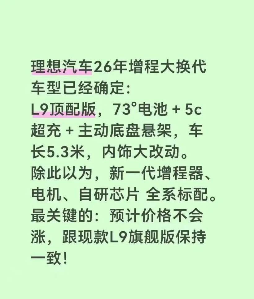 新能源大三排SUV的猎杀时刻开始了