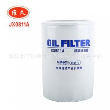 蚌埠维久滤清器JX0811A机油滤芯 适配一汽解放 锡柴