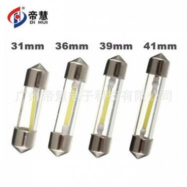 汽车LED 阅读灯车顶灯双尖透管COB 31/36/39/41mm C5W 车内灯