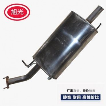 旭光 奇瑞A5后节** 不锈钢排气管 消