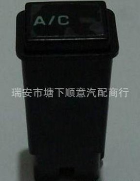 金杯海狮 后暖风 前暖风 空调开关 汽车开关 按钮开关