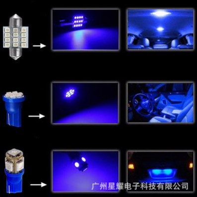 13PCS 汽车LED T10 双尖 31MM LED车内阅读灯 车厢灯 牌照灯 套装