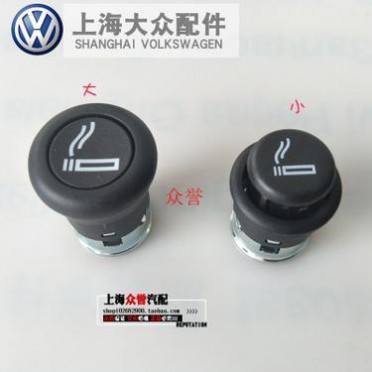 朗逸POLO波罗**速腾途安帕萨特途观迈腾桑塔纳捷达点烟器头