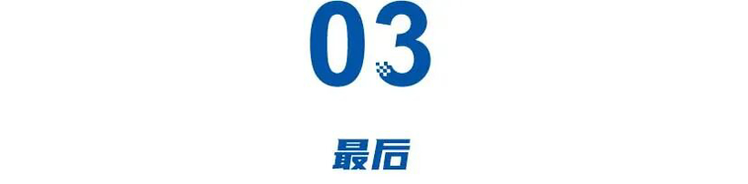 铂智3X爆火，bZ5哑火，南北丰田冰火两重天