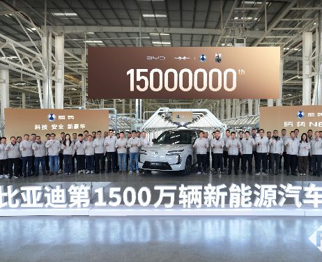 第15000辆腾势N8L下线，为比亚迪第1500万辆新能源汽车