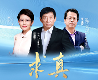 长城欧拉5正式上市：限时焕新价9.18万-12.58万元