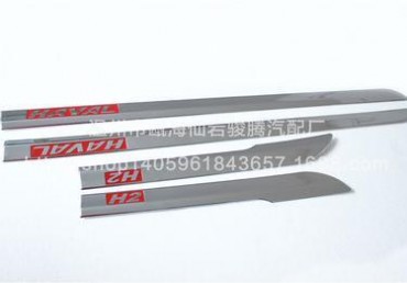 H2车身饰条 长城哈弗h2门边条 哈弗H2ABS电镀车身亮条 防擦条