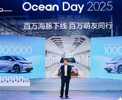 比亚迪海洋网用户突破600万：今年前11个月累计销量超203万辆