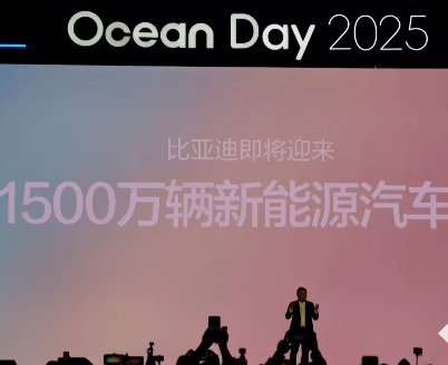 比亚迪第1500万辆新能源汽车即将下线：四年走完合资十几年的路