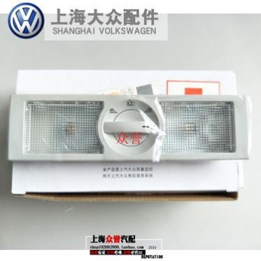适用朗逸波罗POLO 途安后排阅读灯室内顶棚灯后顶灯后灯原装