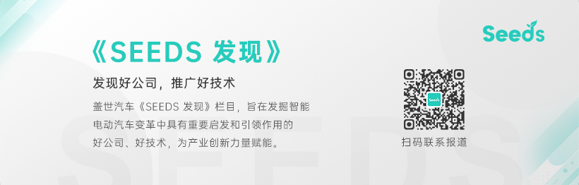 Seeds | 首程控股追加投资加速进化，人形机器人量产交付步入快车道