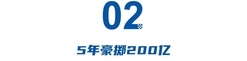 5年豪掷200亿，20万新车仅配双气囊，锐胜如何圆顾志宏的MPV梦？