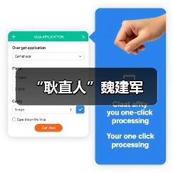 “耿直人”魏建军（图3）