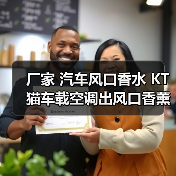 厂家 汽车风口香水 KT猫车载空调出风口香薰 供应DIY手工贴钻（图4）