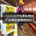 12/24V洋马黑色黑插厂家高品制做挖掘机工程改装车外置输油电子泵（图4）