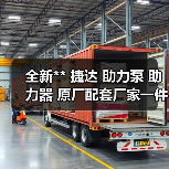 全新** 捷达 助力泵 助力器 原厂配套厂家一件起批
