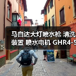马自达大灯喷水枪 清洗装置 喷水电机 GHR4-51-82Y GHR4-51-82X