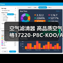 空气滤清器 高品质空气格17220-P8C-KOO/A00适用于本田系列汽车(图2) 空气滤清器 高品质空气格17220-P8C-KOO/A00适用于本田系列汽车(图2)