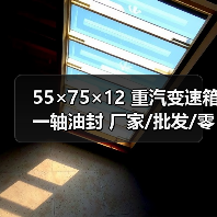 55×75×12 重汽变速箱一轴油封 厂家/批发/零售（图2）