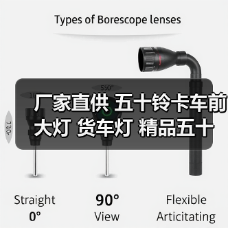 厂家直供 五十铃卡车前大灯 货车灯 精品五十铃汽车前照灯 汽配件（图2）