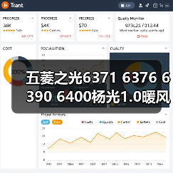 五菱之光6371 6376 6390 6400杨光1.0暖风机水阀开关冷热控制（图3）