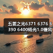 五菱之光6371 6376 6390 6400杨光1.0暖风机水阀开关冷热控制（图1）
