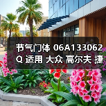 节气门体 06A133062Q 适用 大众 高尔夫 捷达 甲壳虫（图3）