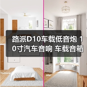 路派D10车载低音炮 10寸汽车音响 车载音箱 厂家一件代发(图2) 路派D10车载低音炮 10寸汽车音响 车载音箱 厂家一件代发(图2)