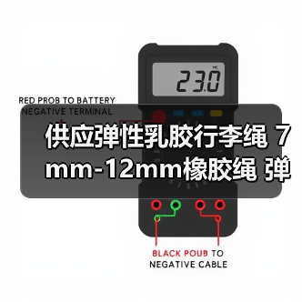 供应弹性乳胶行李绳 7mm-12mm橡胶绳 弹力绳厂家 欢迎定制（图1）