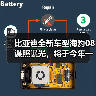 比亚迪全新车型海豹08谍照曝光，将于今年一季度上市（图2）