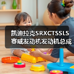 凯迪拉克SRXCTSSLS赛威发动机发动机总成原装拆车件（图4）