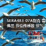SERA483-07A别克 雪佛兰 节位传感器 节气门位置传感器SERA48307（图1）