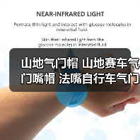 山地气门帽 山地赛车气门嘴帽 法嘴自行车气门嘴帽 轮胎帽（图1）