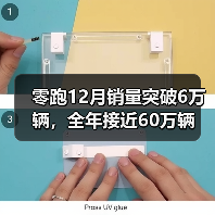 零跑12月销量突破6万辆,全年接近60万辆(图2) 零跑12月销量突破6万辆,全年接近60万辆(图2)