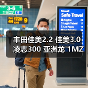 丰田佳美2.2 佳美3.0 凌志300 亚洲龙 1MZ 2MZ 3VZ V6发动机 总成(图1) 丰田佳美2.2 佳美3.0 凌志300 亚洲龙 1MZ 2MZ 3VZ V6发动机 总成(图1)