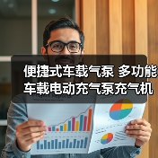 便捷式车载气泵 多功能车载电动充气泵充气机 汽车轮胎打气泵（图3）