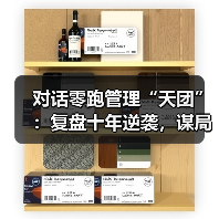 对话零跑管理“天团”:复盘十年逆袭,谋局世界牌桌(图3) 对话零跑管理“天团”:复盘十年逆袭,谋局世界牌桌(图3)