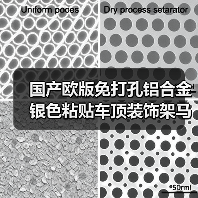 国产欧版免打孔铝合金银色粘贴车顶装饰架马自达cx-5优质行李架（图3）